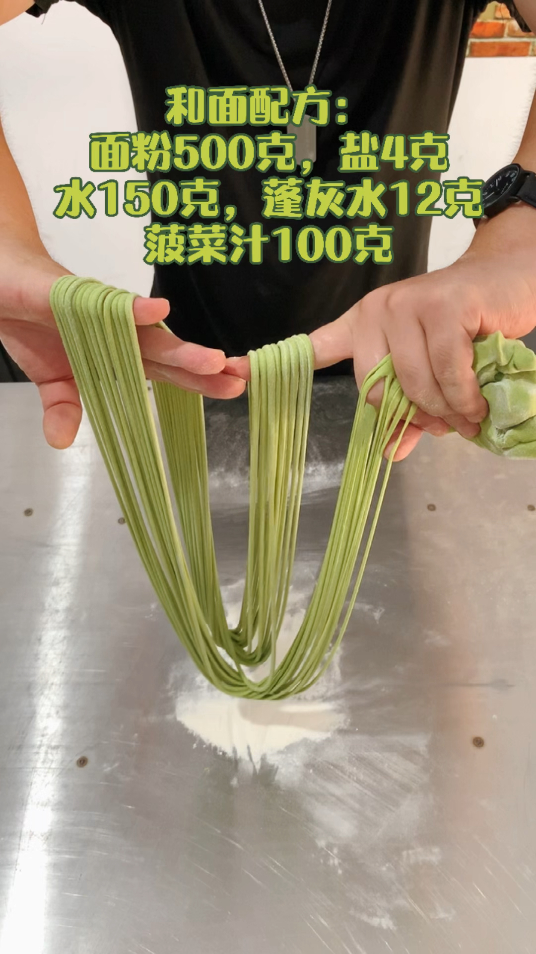 日卖308碗的菠菜拉面,做法原来这么简单,配方比例全都有,还不赶紧收藏!
