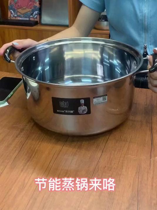 原味蒸锅家用蒸饭锅不锈钢蒸笼不串味三多层节能锅笼屉煤气灶通用