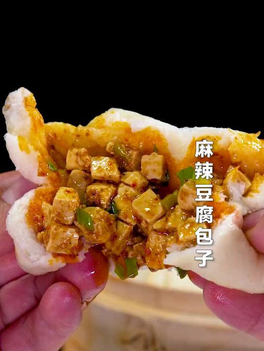 地方名吃豆腐包子!