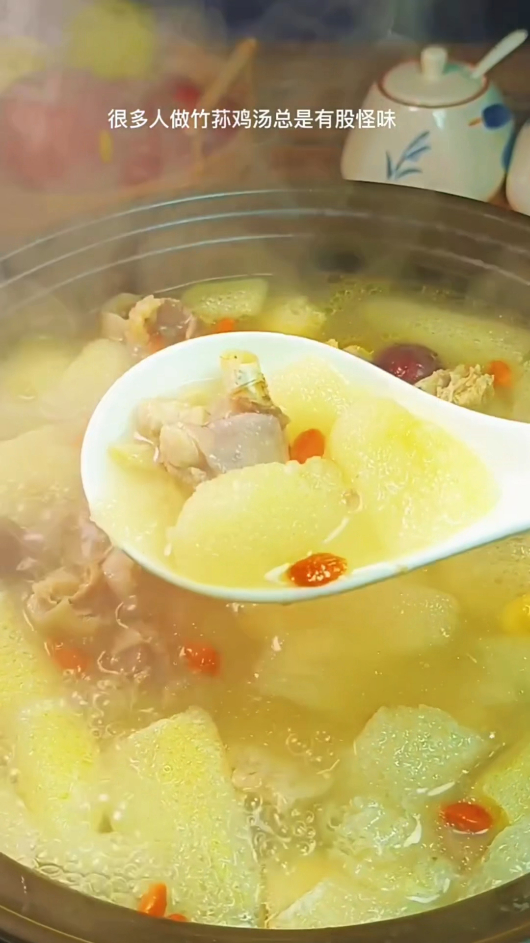 竹荪炖鸡太香了,野生的竹荪