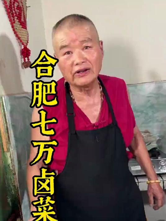 「七万卤菜」老手艺，一问价格就急眼，到底有没有猫腻#价格吓人了#