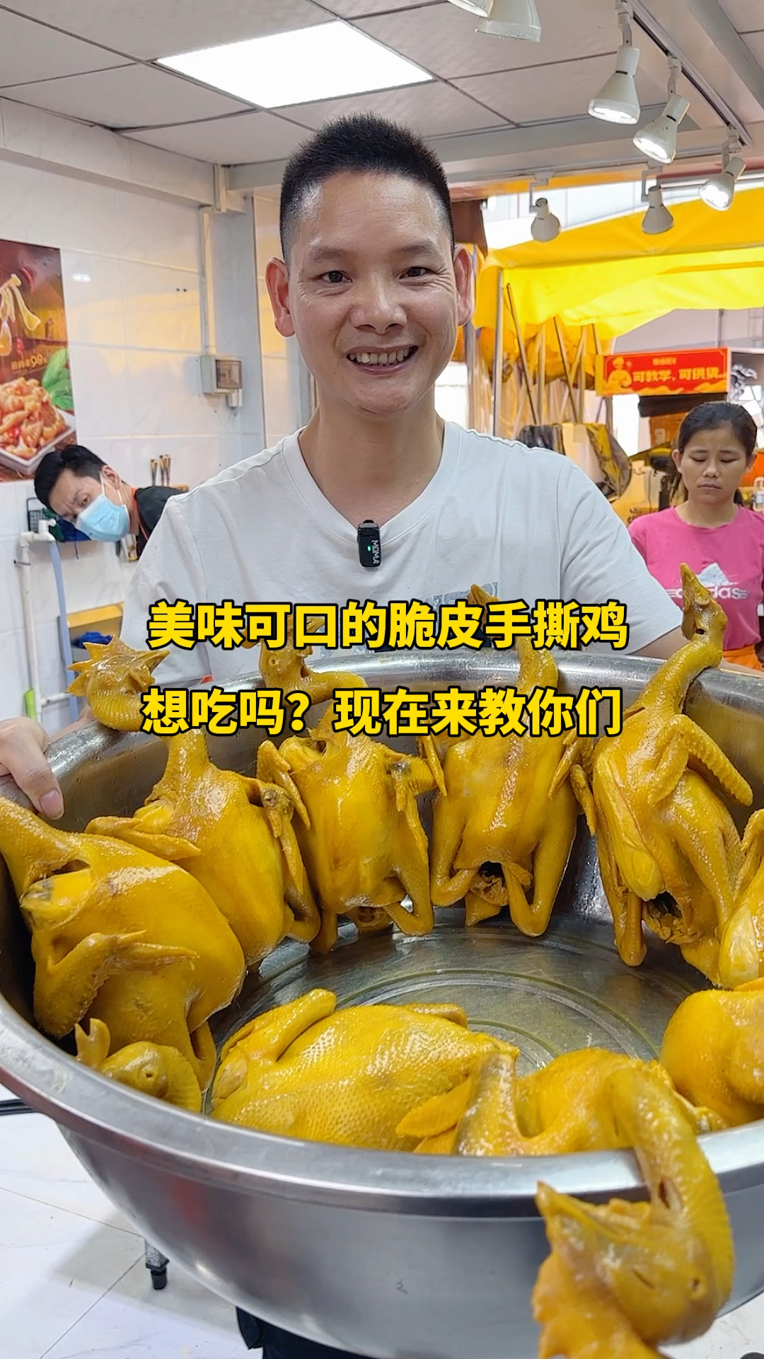 想吃美味可口的脆皮手撕鸡,就自己动手吧!详细教程都在这里啦。