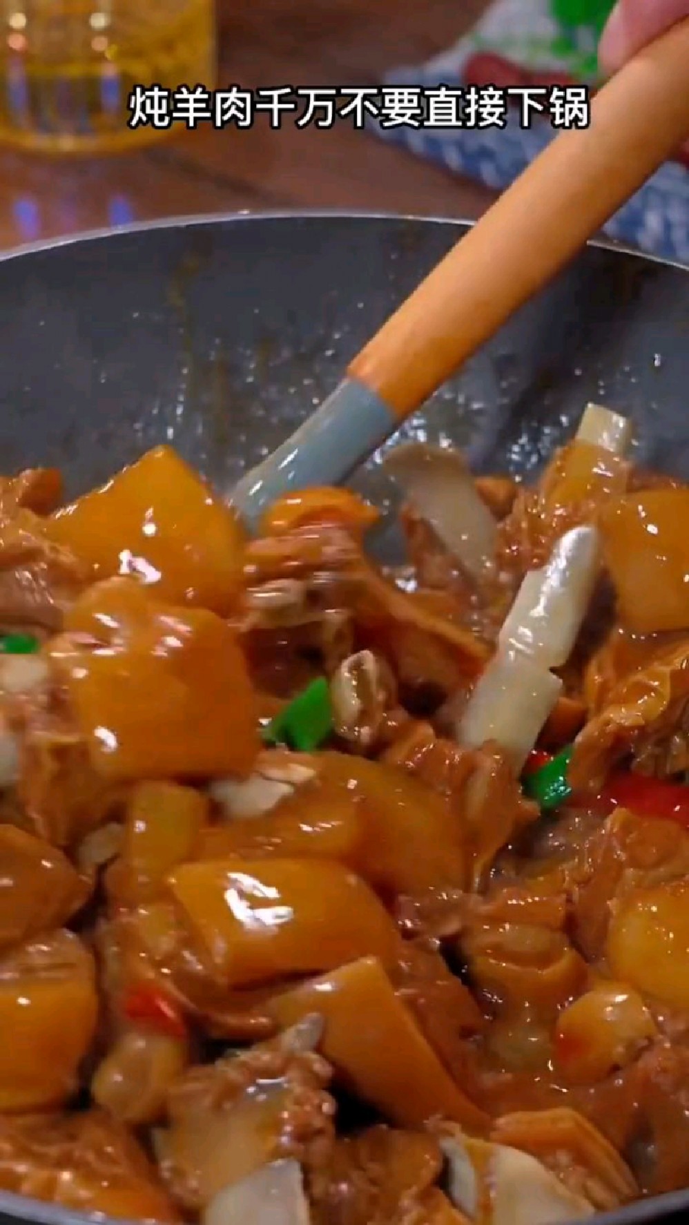 黄焖羊肉的做法