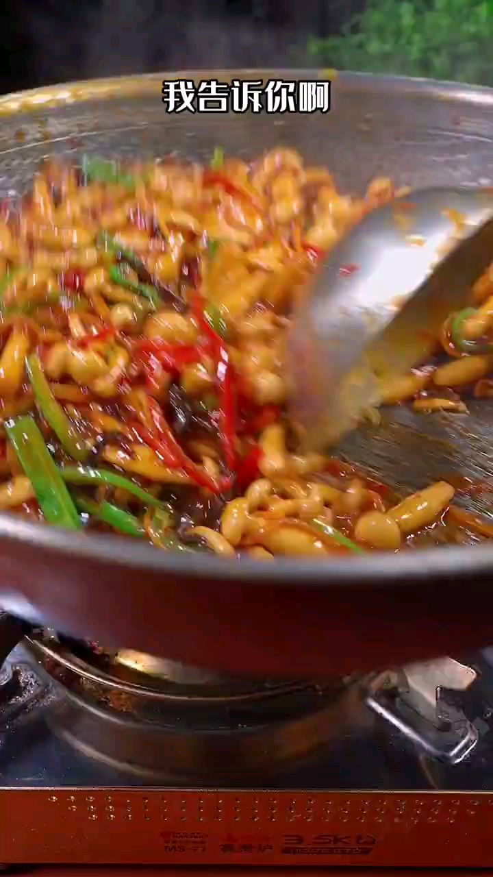 分享美食香辣香菇做法