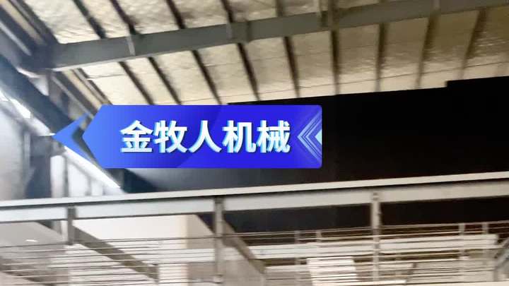 层叠式自动化养鸡设备