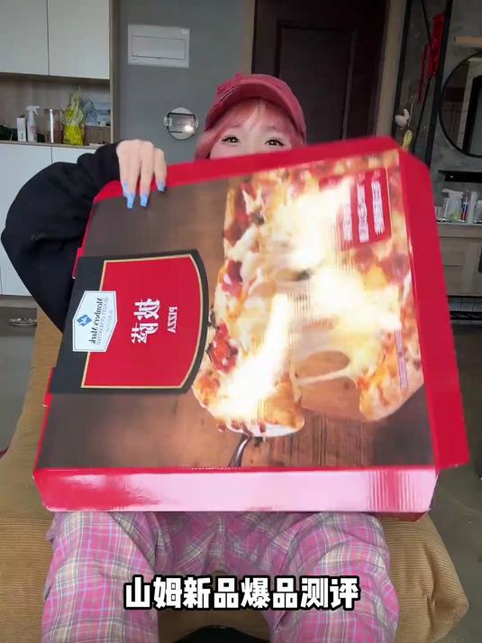 山姆新品爆品测评～看看哪个好吃？！