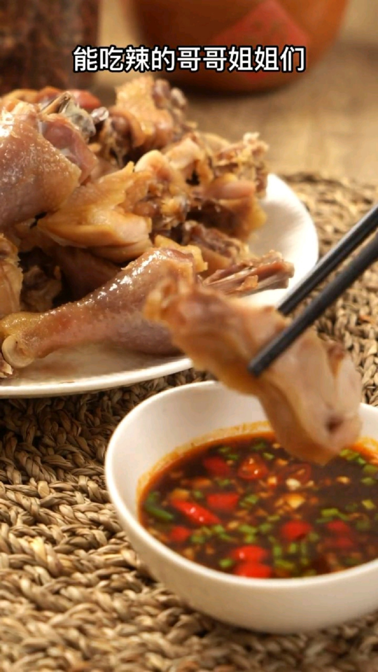 湖北特产风干鸡的经典吃法