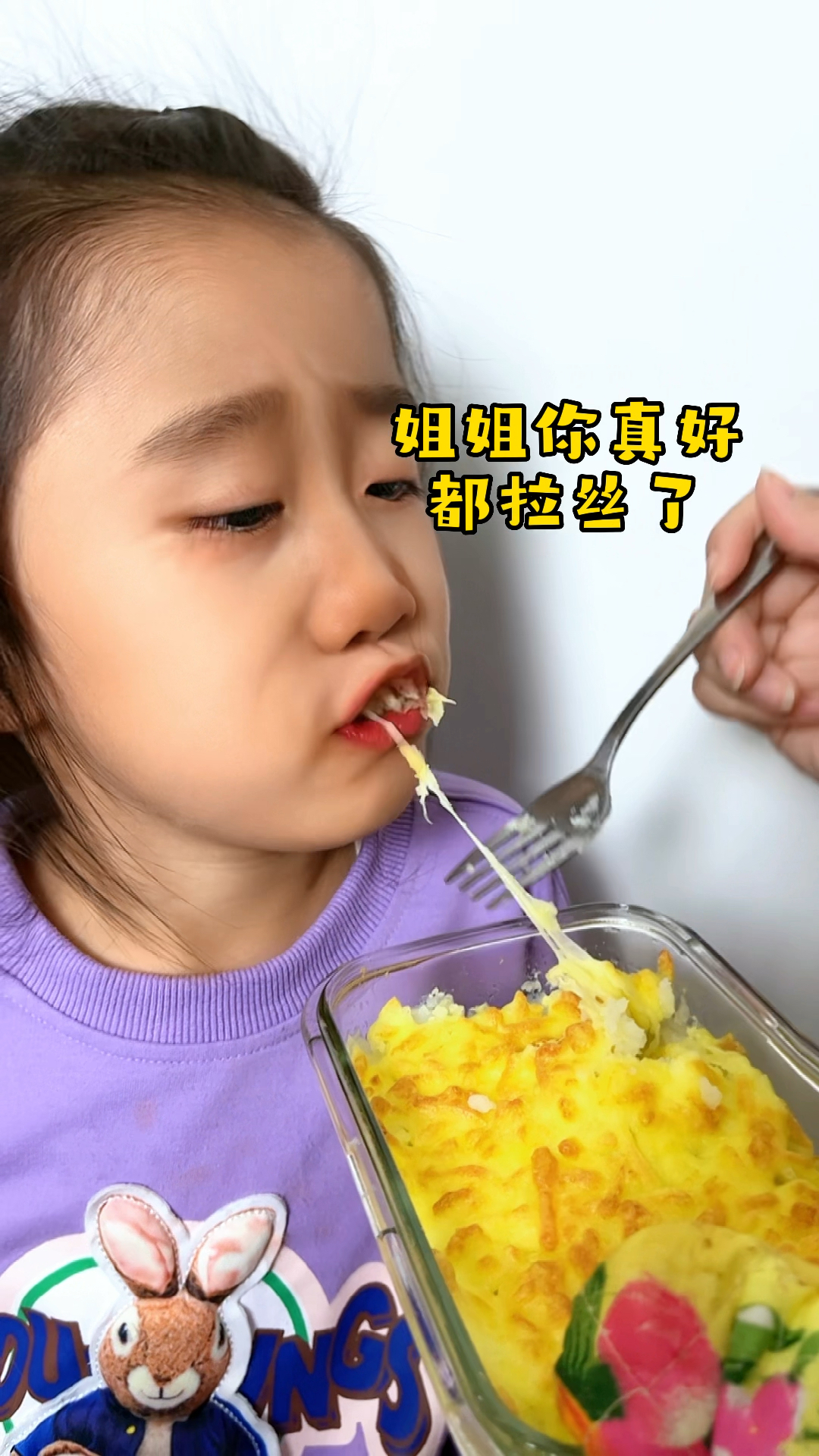 妹妹的芝士蛋糕被弟弟给吃了,姐姐用自己的芝士给做了个拉丝芝士,妹妹被感动哭了。