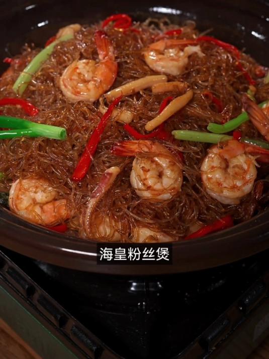 今天给大家分享一个蒜蓉粉丝虾的做法