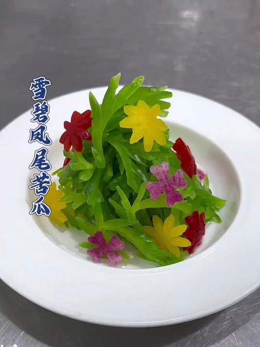 凉菜摆盘装饰技巧