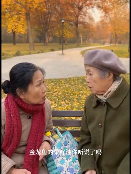 一听金龙鱼的菜籽油是用油罐车拉的,大娘赶紧回家倒油