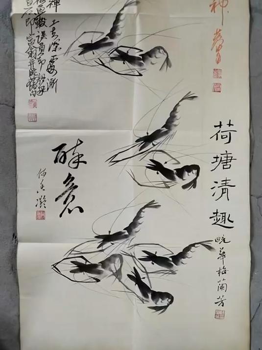 齐白石笔下的虾