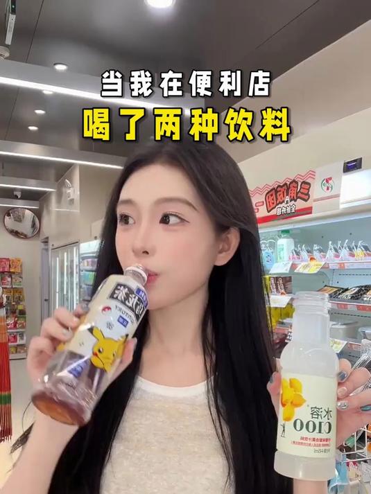 1r喝到星巴克!便利店自制网红奶茶!一模一样我的天!