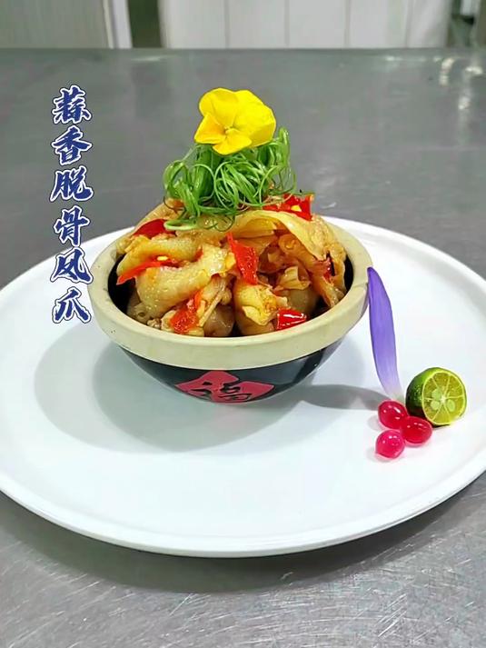 网红蒜香脱骨凤爪#下酒菜 #好吃到停不下来 #柠檬鸡爪#