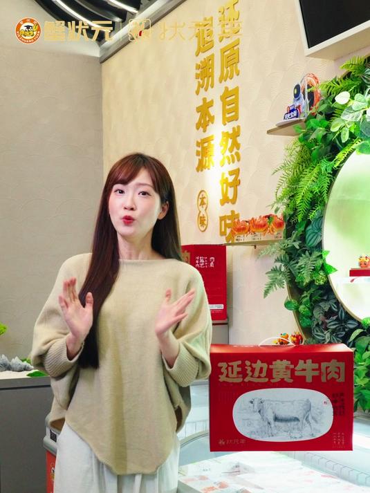 蟹状元延边黄牛肉礼盒 年货礼单位