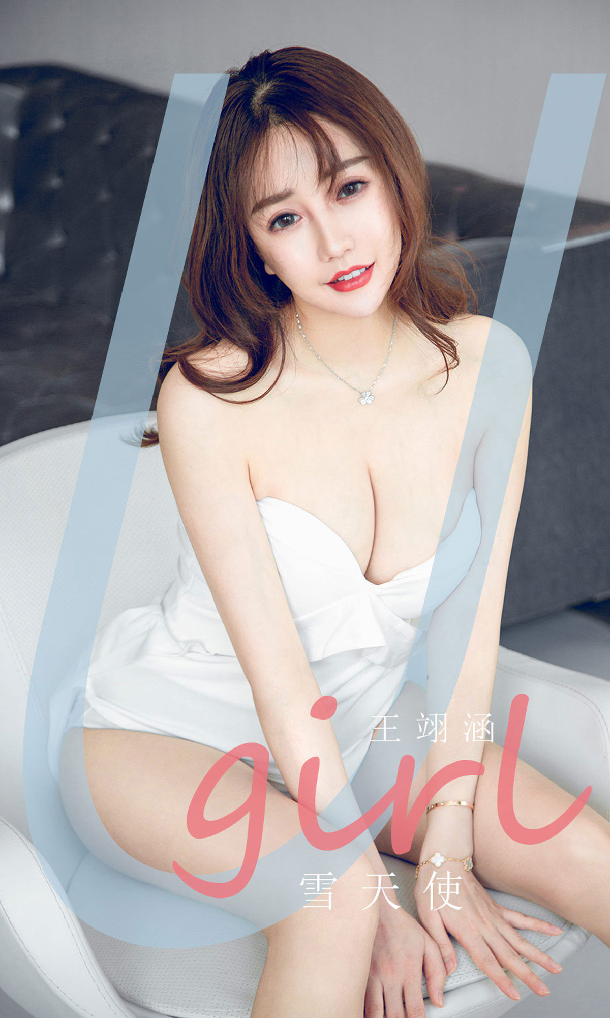[Ugirls爱尤物] No.1837 Wang Yi Han (王翊涵)-六色网