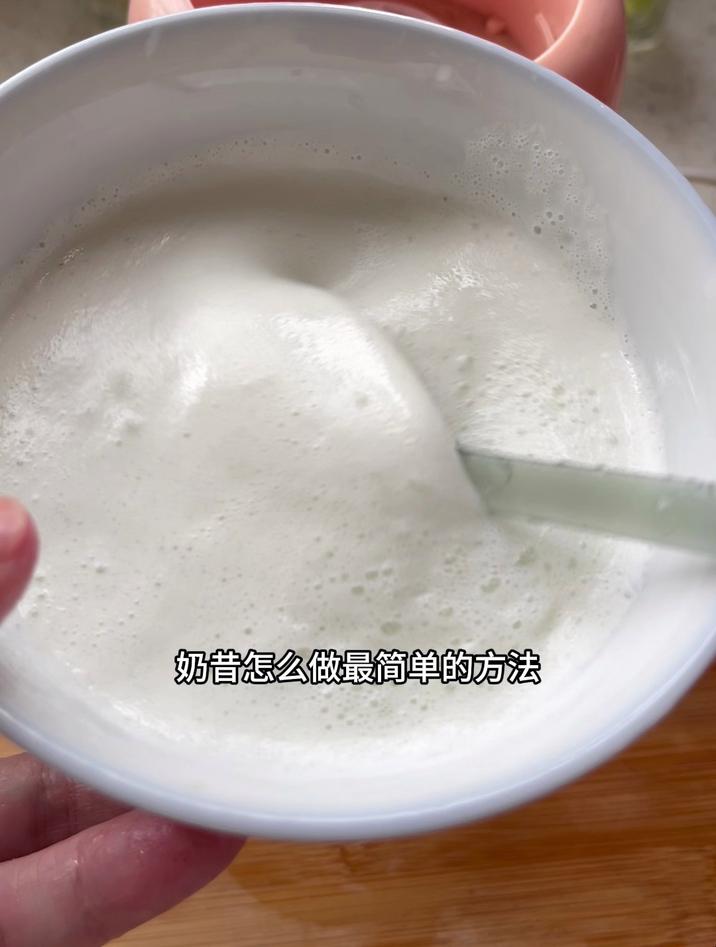 奶昔怎么做最简单的方法,跟我这样做就行了