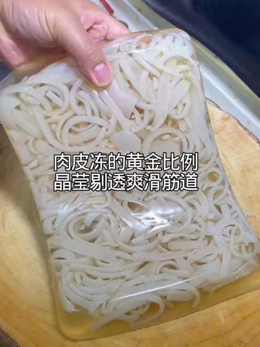 猪皮冻大清净猪光光刮毛刀肉皮冻刮猪毛肉皮刮猪油去油刀