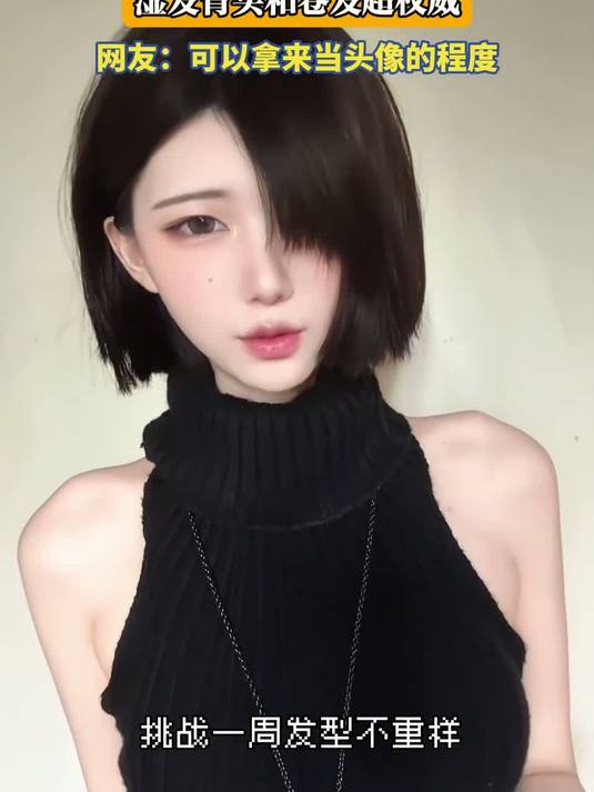 女生挑战一周发型不重样，湿发背头和卷发超权威