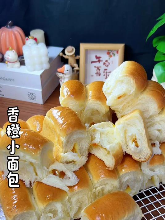 软乎乎的香橙软面包