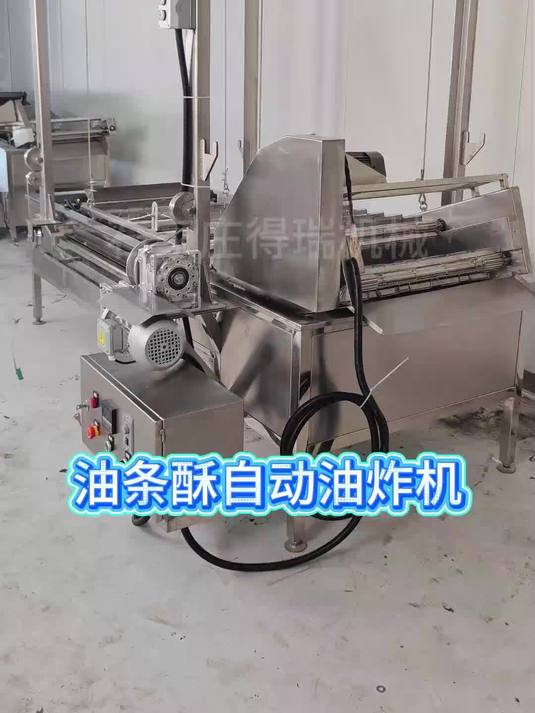 油条酥机器全自动油炸机