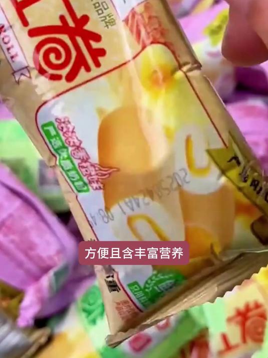 早餐选啥有营养?蛋黄派瑞士卷加奶香法式小面包
