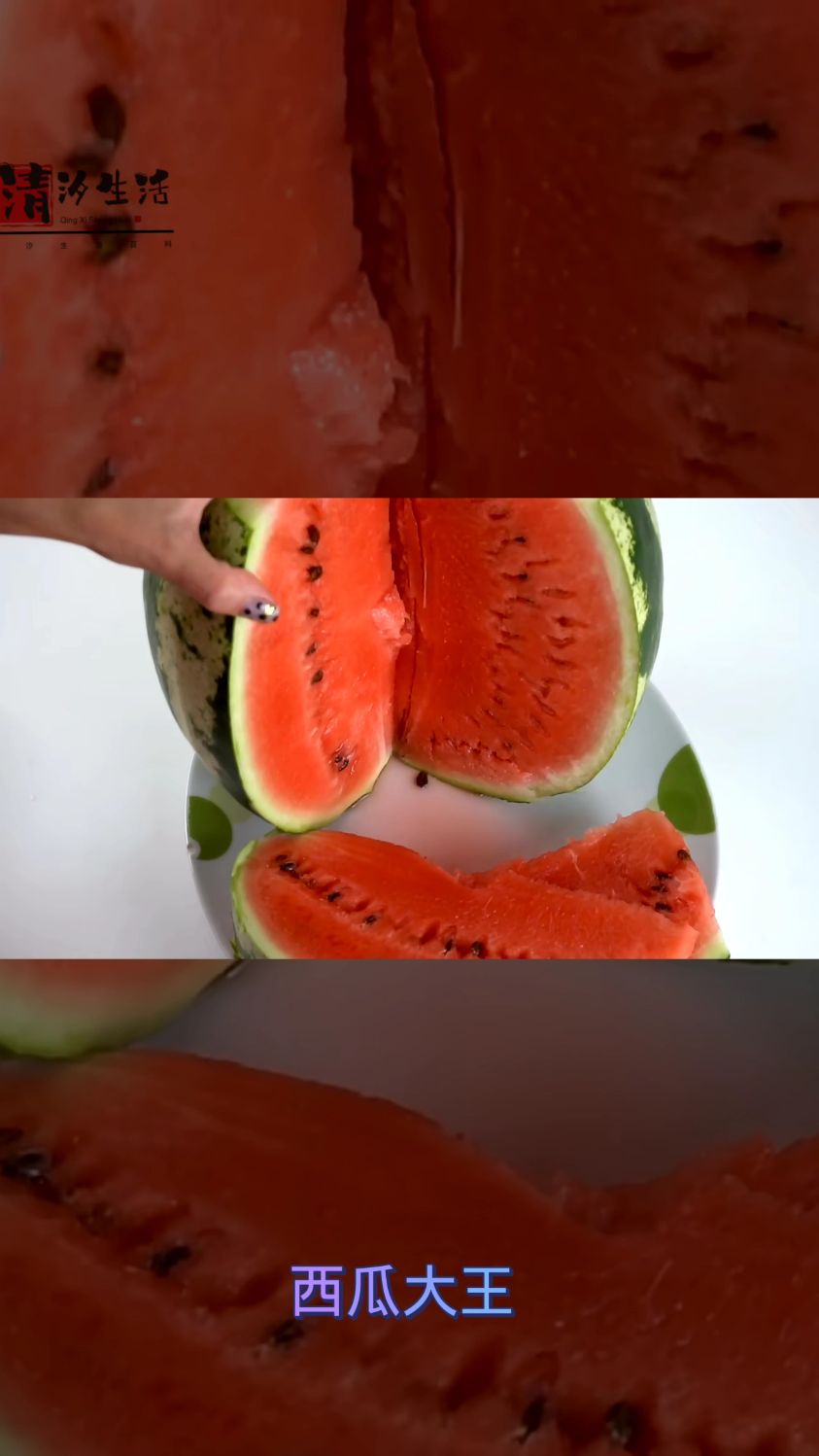 清凉诱人的水果拼盘,你不想尝一口吗?