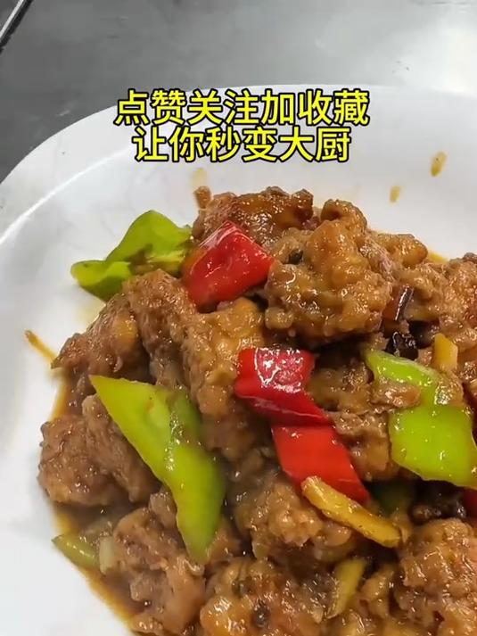 黄焖鸡块，鲁菜之魂，鸡中天花板，经典永流传#年夜饭#