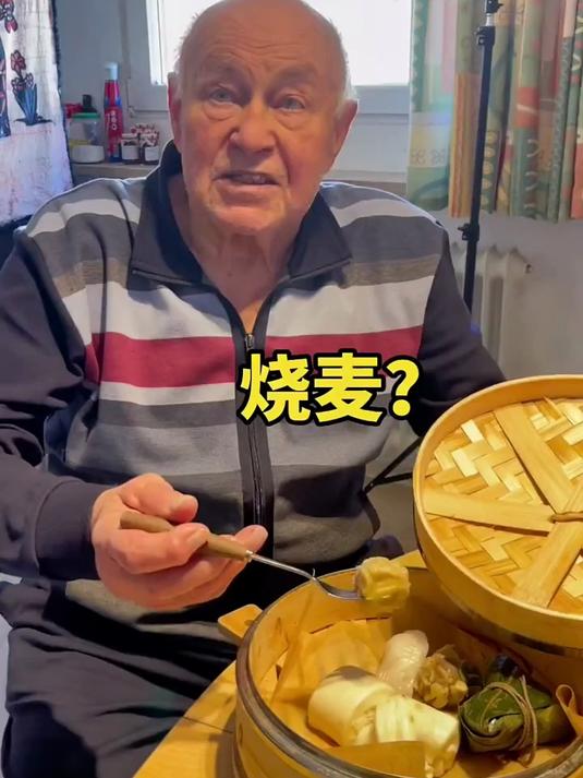 最近老爷子都没有胃口,特意蒸点烧卖熬点白粥,看看能吃点不?