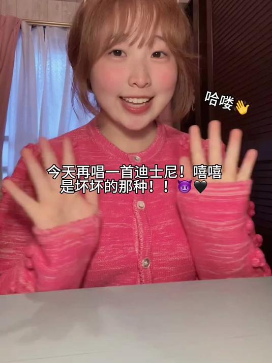 谁点的歌