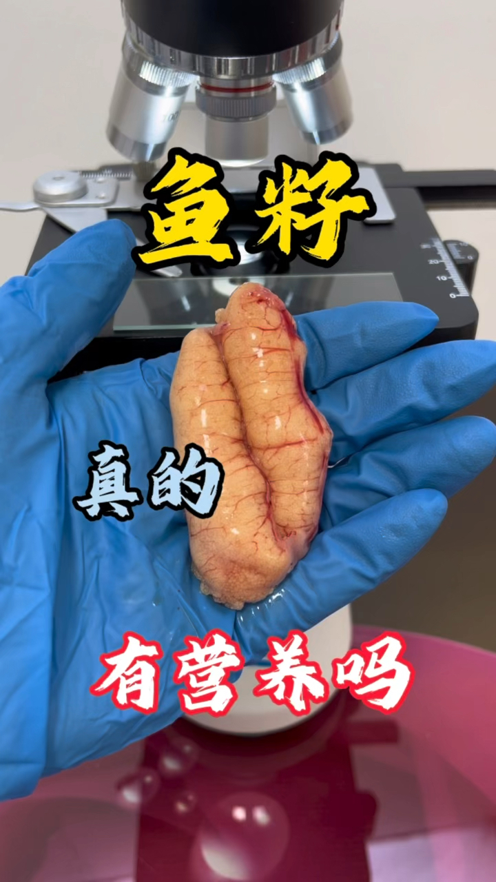 老铁们你们平时喜欢吃鱼籽吗?鱼籽真的有营养吗?