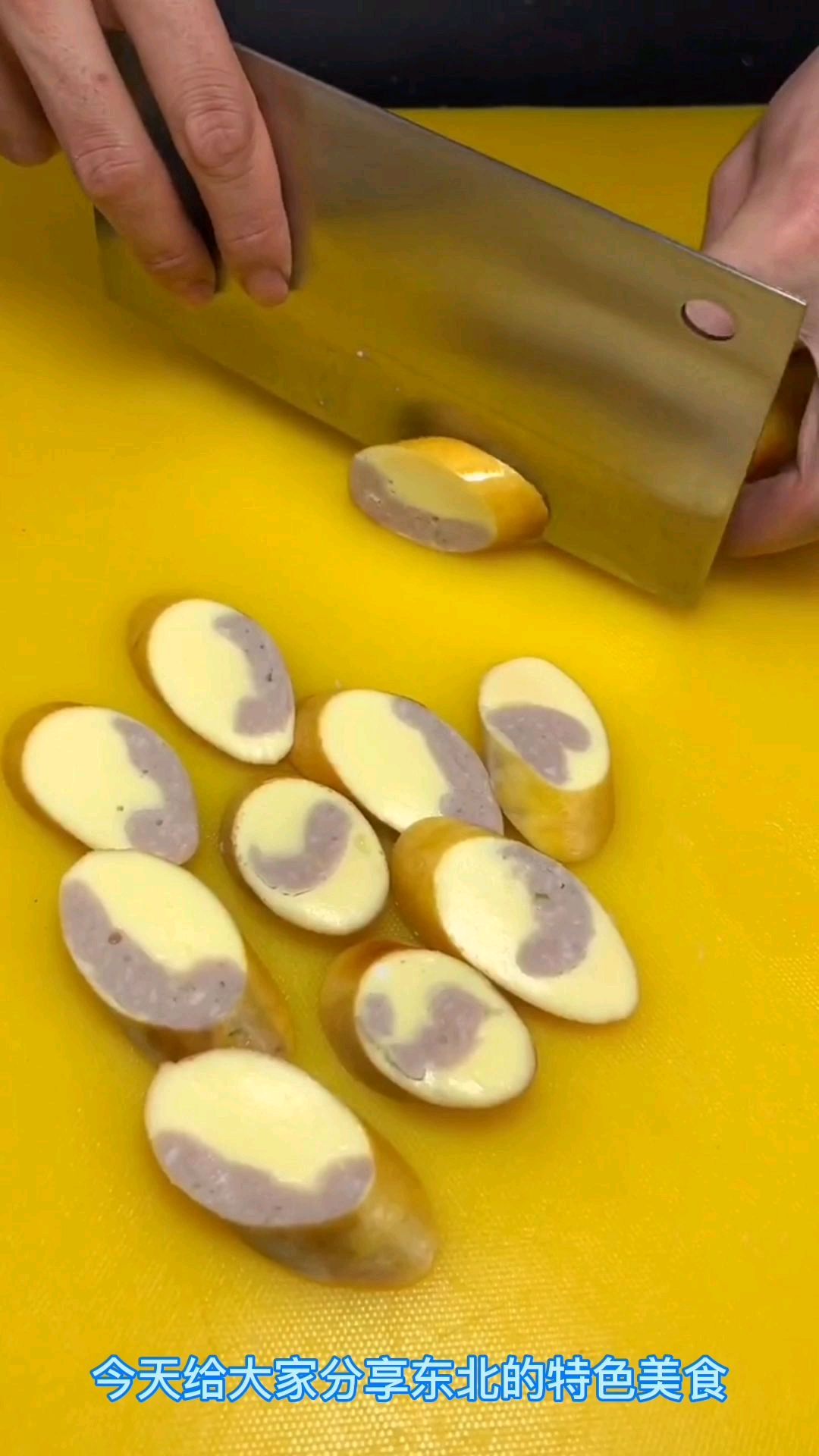 今天给大家分享东北鸡蛋肠