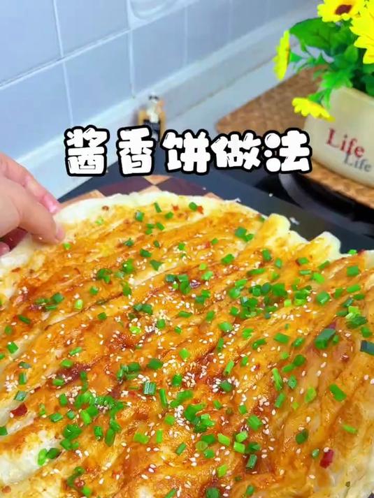 我们家吃饼从来不出去买,1分钟学会做脆皮酱香饼,新手零失败。