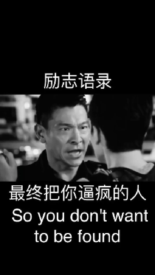 经典励志语录四