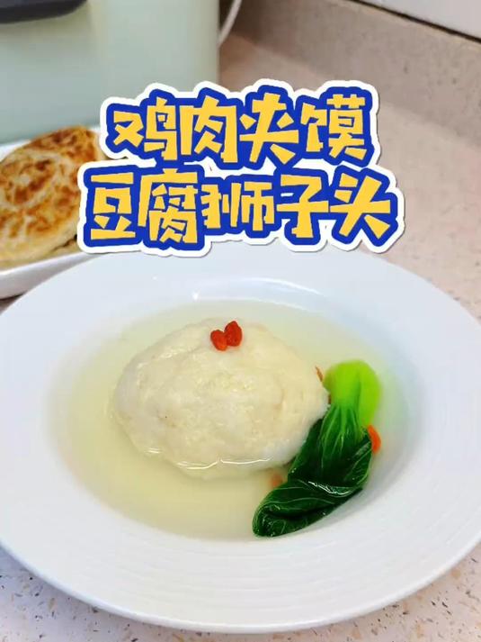 卤鸡腿做的肉夹馍简直太香了