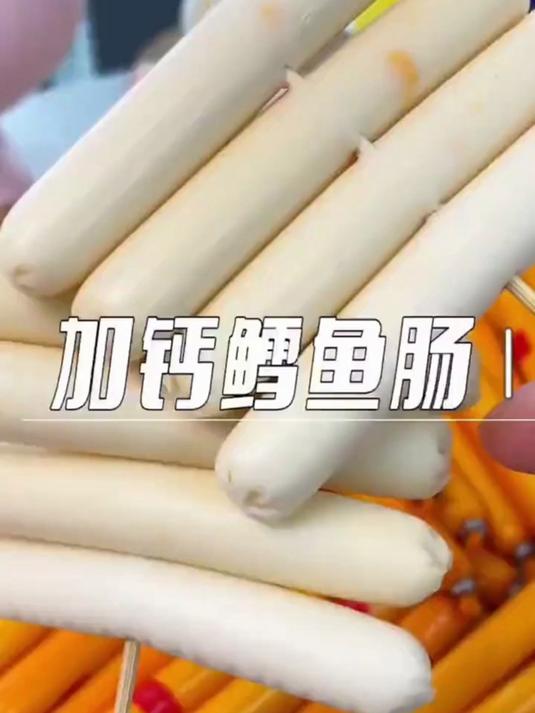 窝小芽的鳕鱼肠太好吃了
