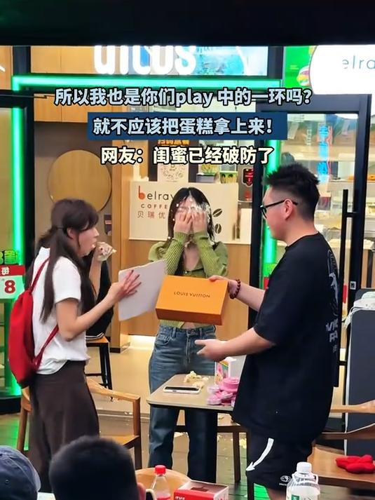 所以我也是你们play中的一环吗?就不应该把蛋糕拿上来