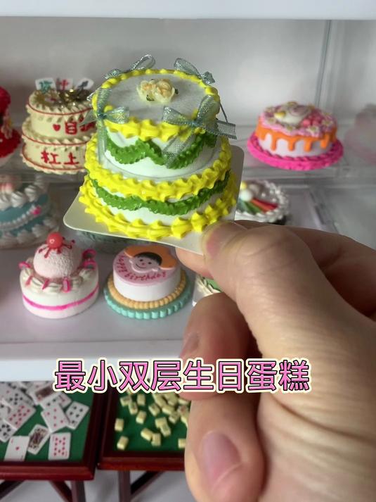 迷你厨房最小双层蛋糕