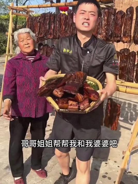 四川烟熏五花腊肉,怎么吃都不腻,妈呀太香了太好吃了!