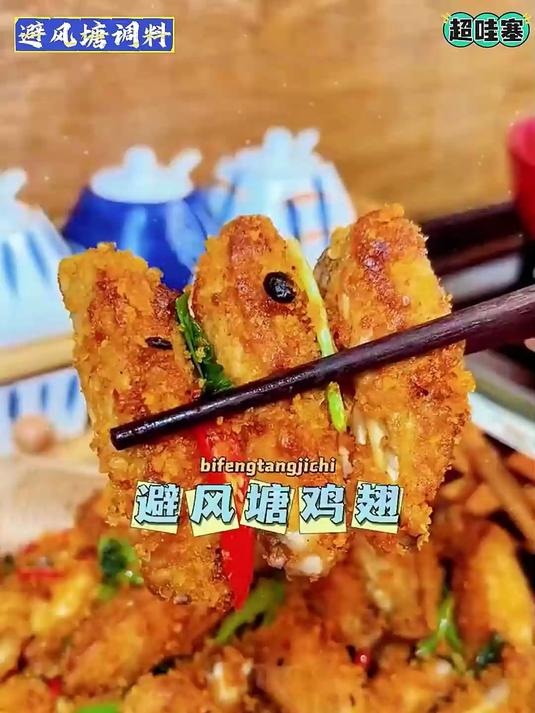 避风塘万能拌料公式!炒饭拌面撒一勺,瞬间拥有茶餐厅灵魂