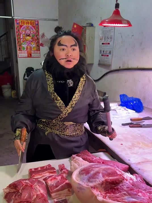 卸你后丘！