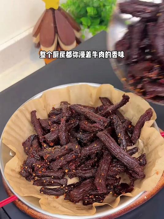 想吃牛肉干自己在家做一次性吃个过瘾