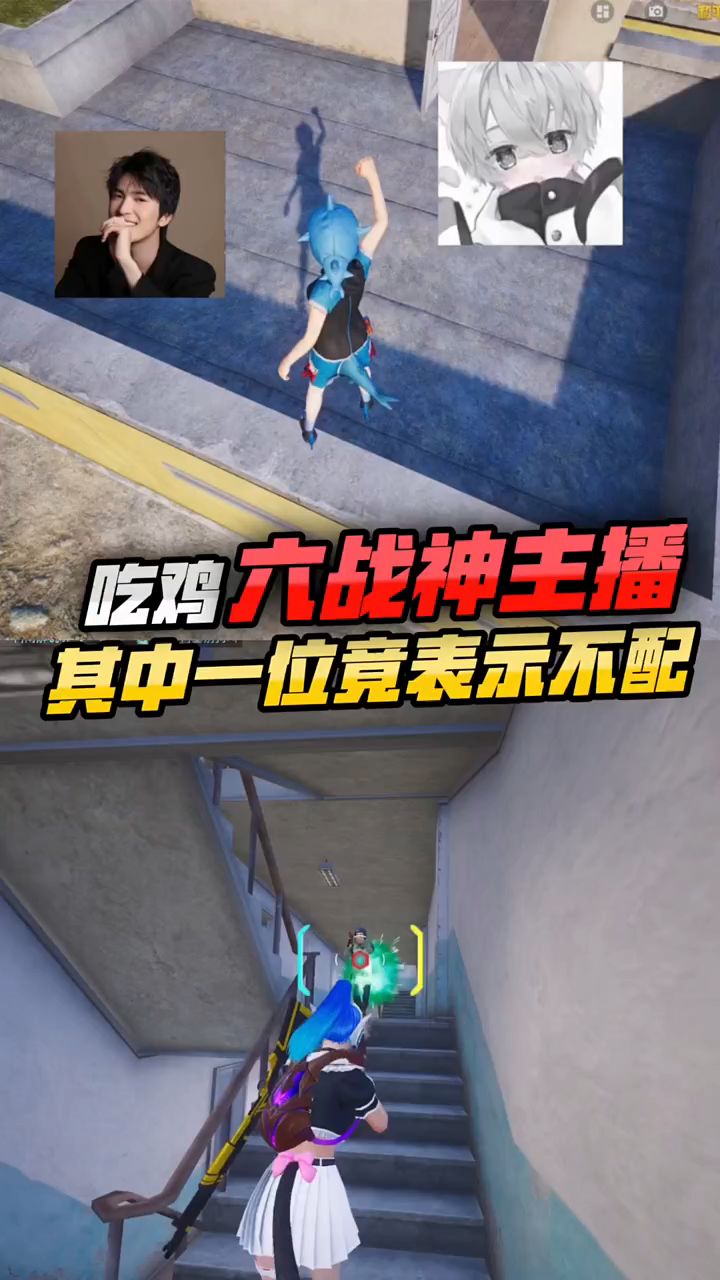 小婷:吃鸡上过六战神的主播,你都知道有谁吗?