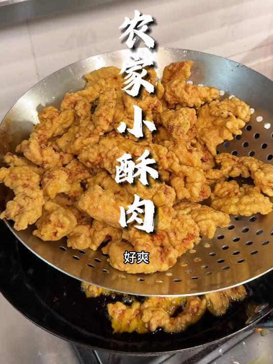 酥脆化渣的小酥肉,究竟该用什么肉