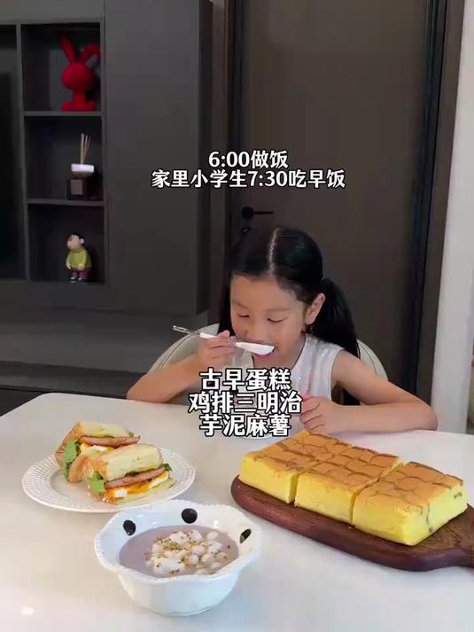 今天早上吃 古早蛋糕 芋泥麻薯 鸡排三明治