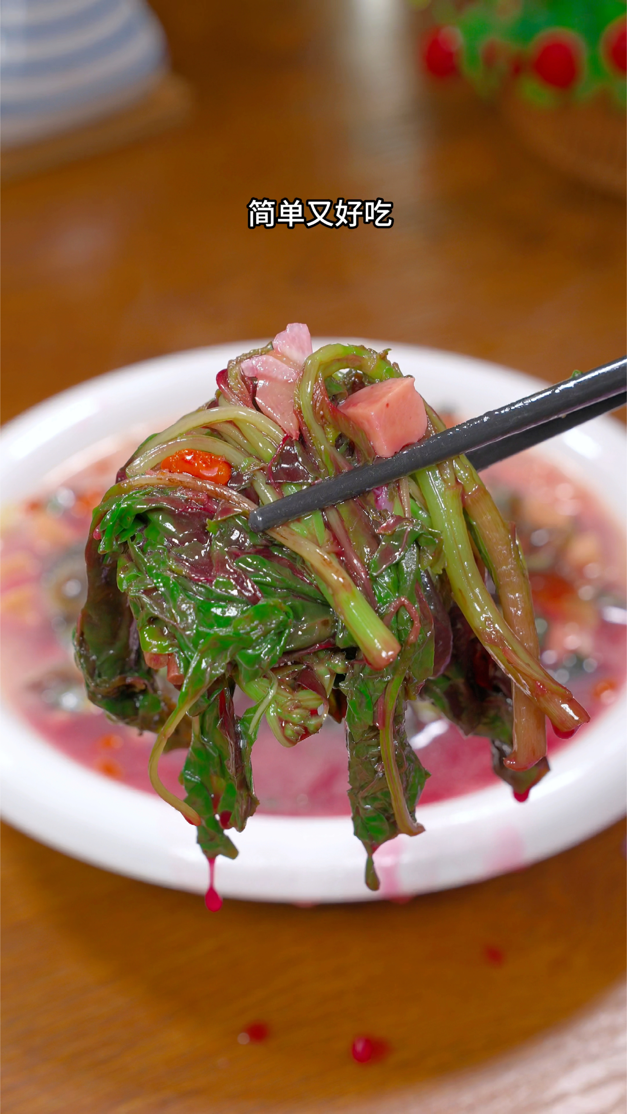 上汤苋菜做法,鲜嫩爽口,简单又好吃
