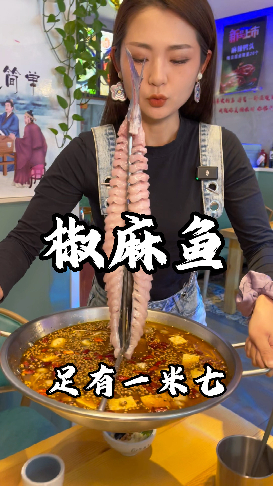 嗨,我就奔着椒麻鱼,一个月去八趟