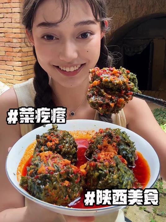 陕西人的回忆:菜疙瘩