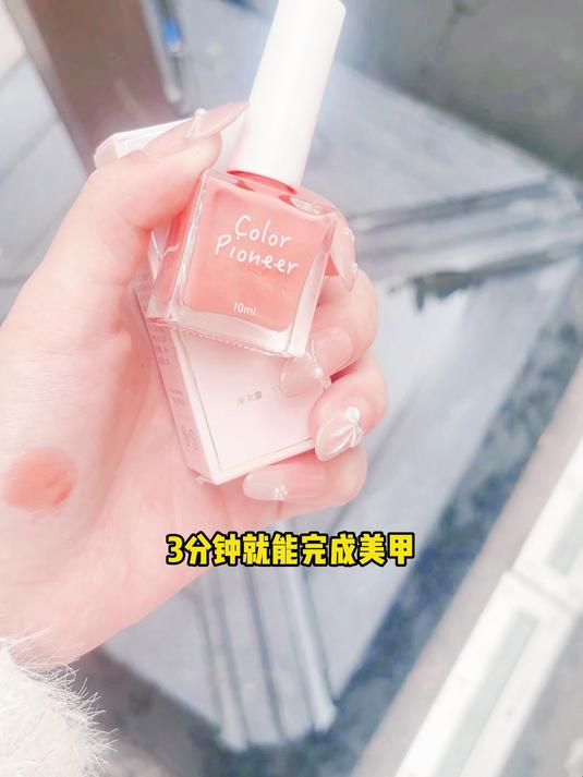 持久美甲,奶茶色不可剥