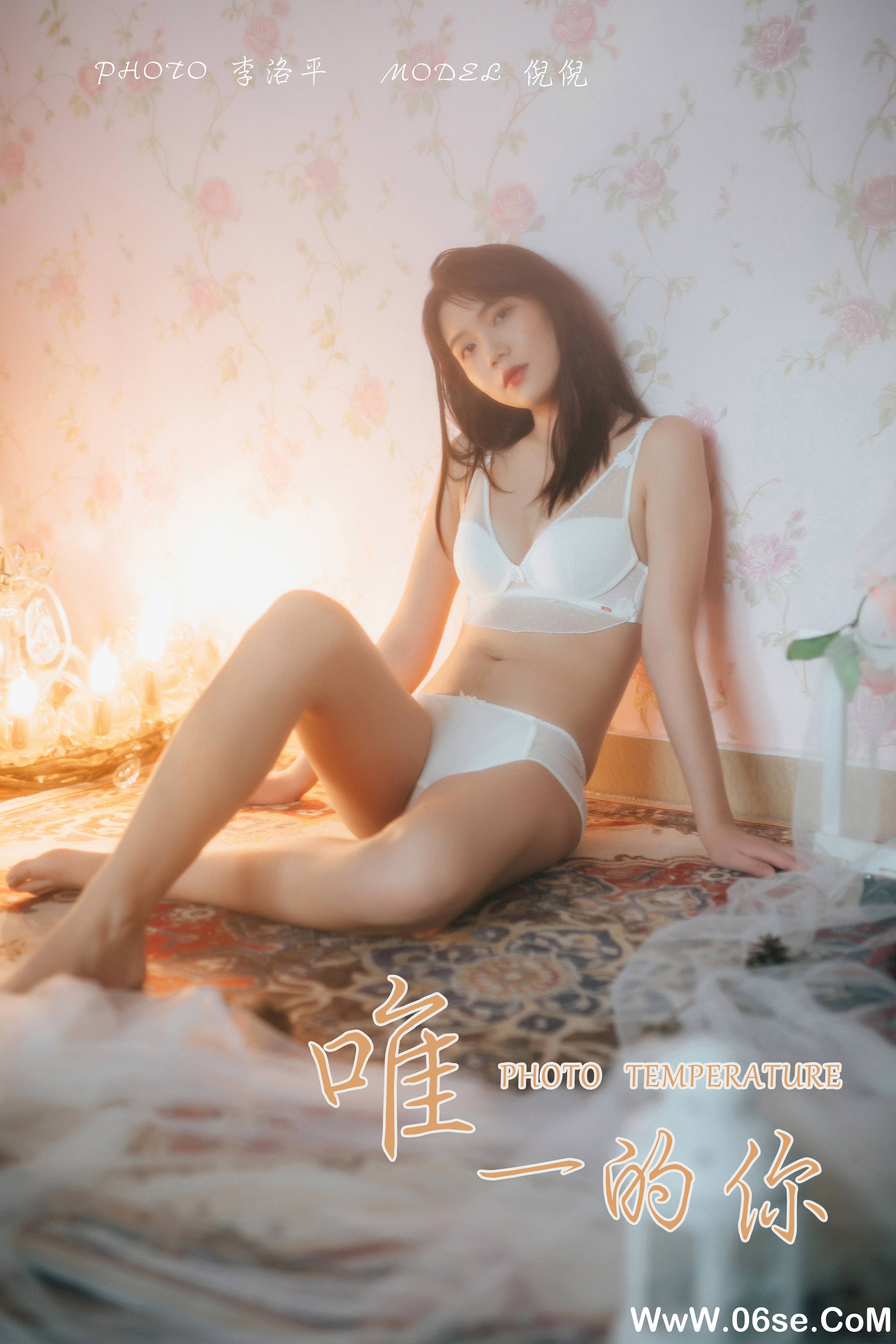 [YALAYI雅拉伊] 2019.11.05 NO.451 倪倪《唯一的你》[43P+1P622M]-六色网